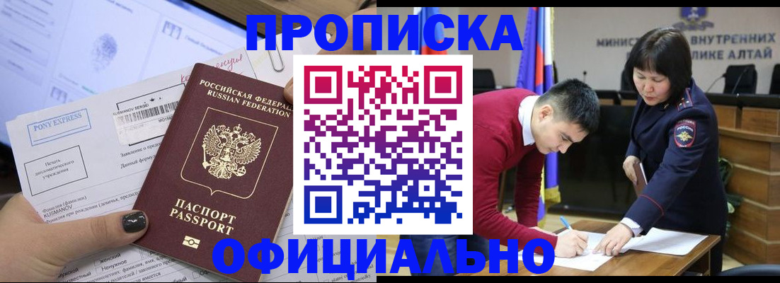 временная регистрация 2025 в Нижневартовске