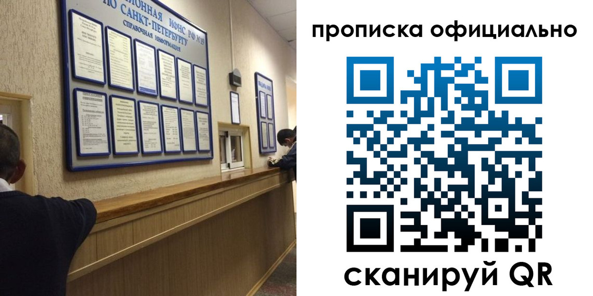 регистрация для школы в Нижневартовске