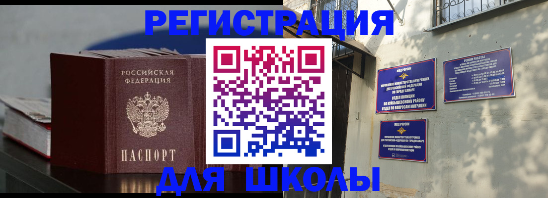 временная регистрация гарантия в Нижневартовске