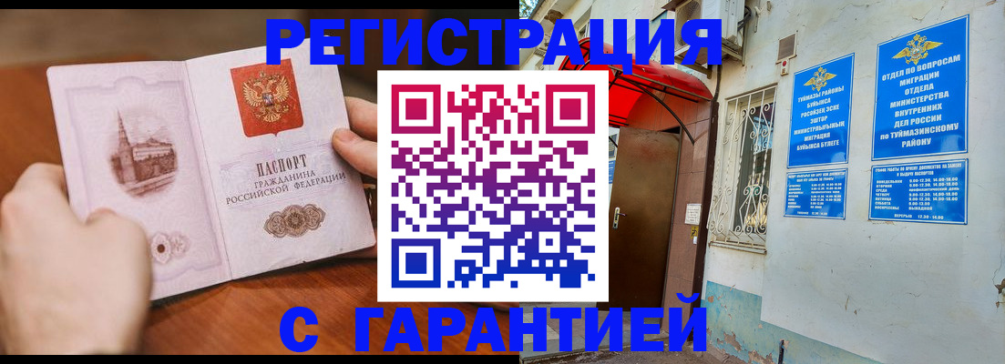 форма 3 в Нижневартовске