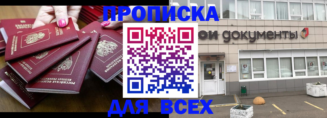 найти адрес прописки в Нижневартовске